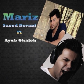 دانلود آهنگ مریض سعید کرانی و ایوب قلعه